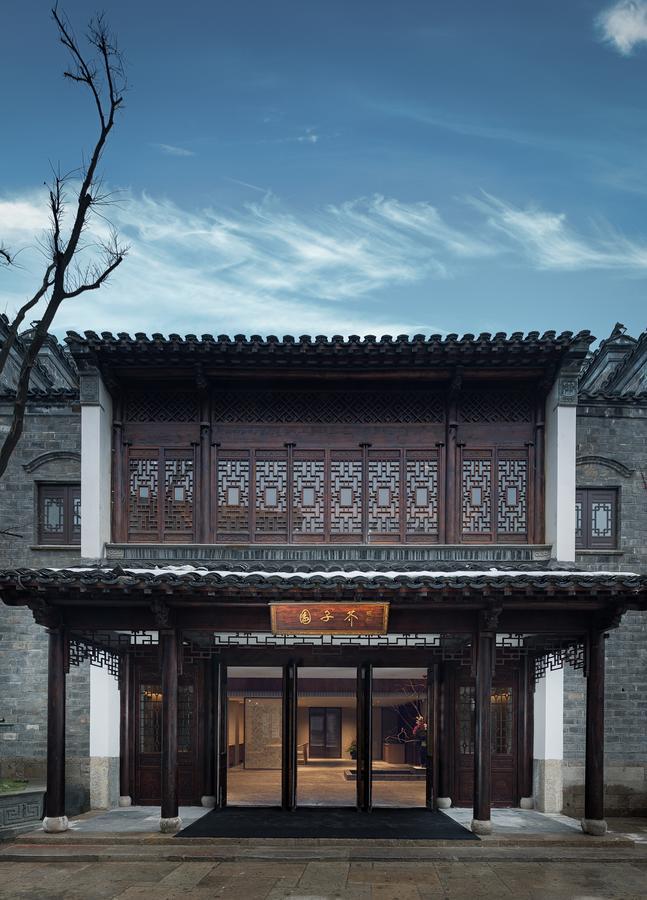 The Yihe Garden Hotel Нанкин Екстериор снимка